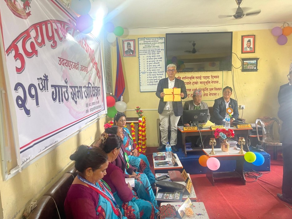 उदयपुरगढी गाउँपालिकाको ६४ करोड ७७ लाख १९ हजार रुपैयाँको बजेट सार्वजनिक