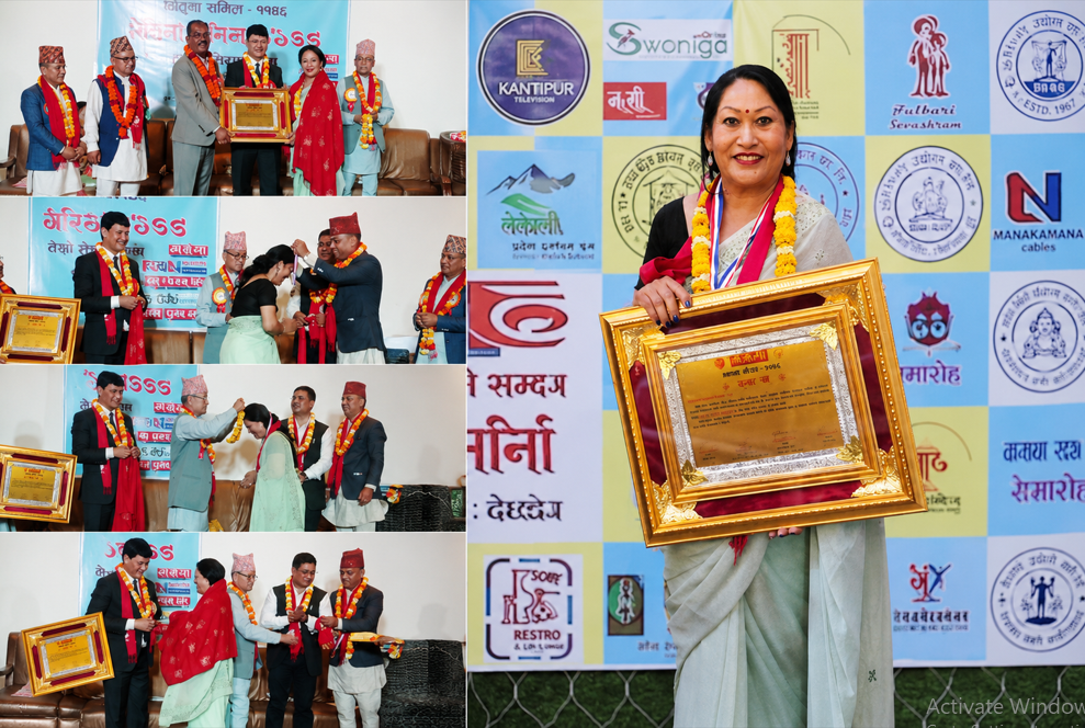 अतुलनीय योगदानको अनुपम कदर–उत्प्रेरणामय सामाजिक सम्मान