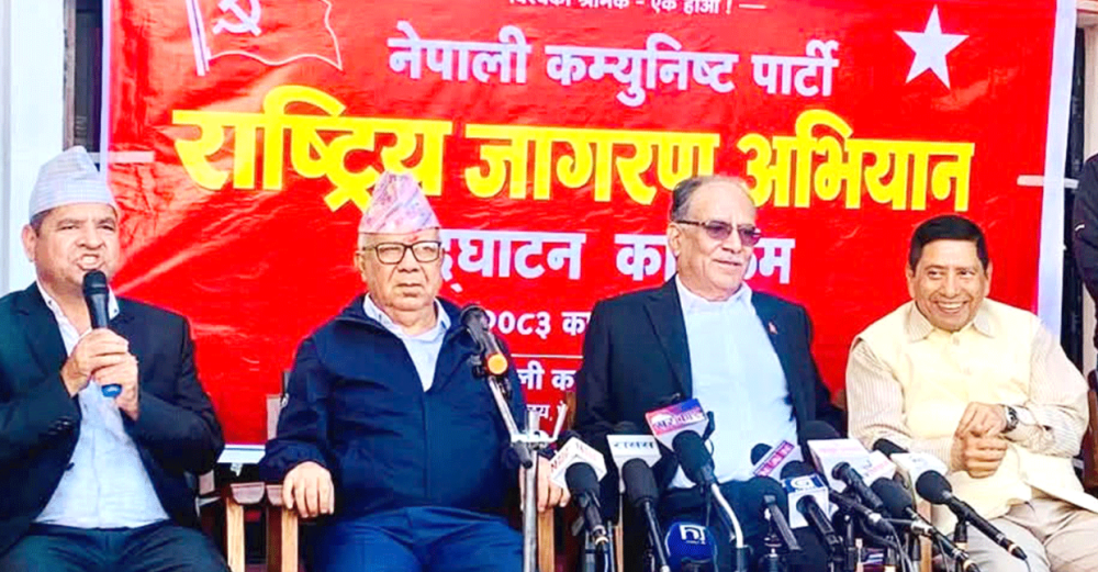 नेकपाको राष्ट्रिय जागरण अभियानः तीन लक्ष्य, एउटै चुनौती