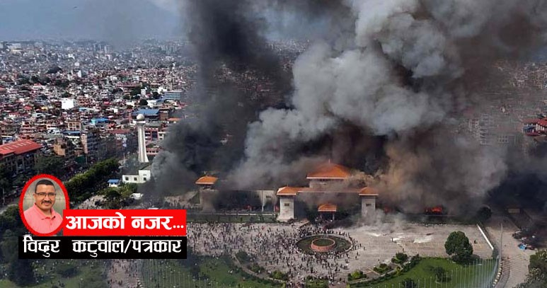 भदौ २४ को घटनामा सरकारको मौनता किन ?