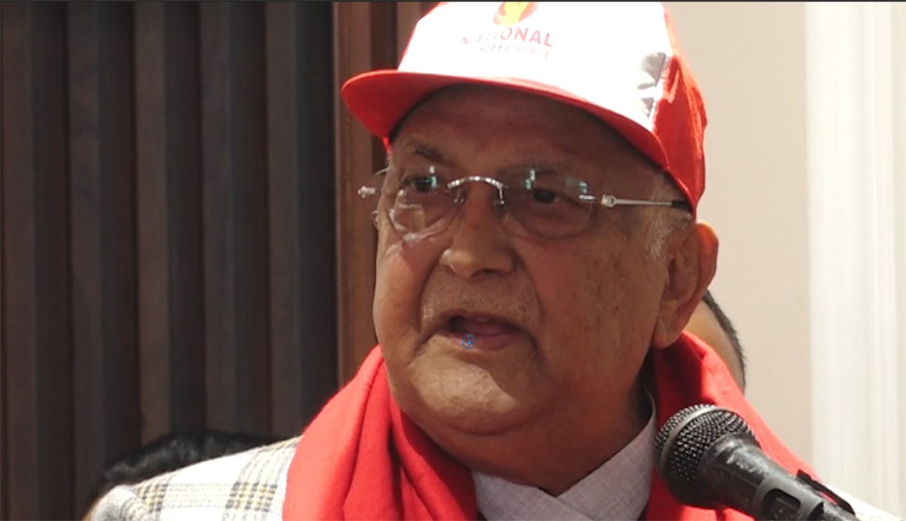 शान्तिक्षेत्र स्थापनार्थ यो फोर्स निर्माण भएको हो, कोही डराउनु पर्दैन : अध्यक्ष केपी ओली