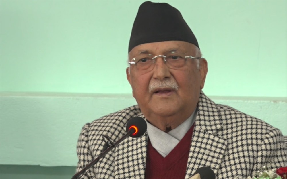 एमाले ११औं राष्ट्रिय महाधिवेशनको लोगो सार्बजनिक