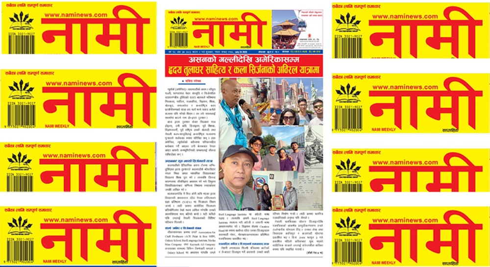 असनको गल्लीदेखि अमेरिकासम्म: साहित्य र कला सिर्जनाको अविरल यात्रामा हृदय तुलाधर