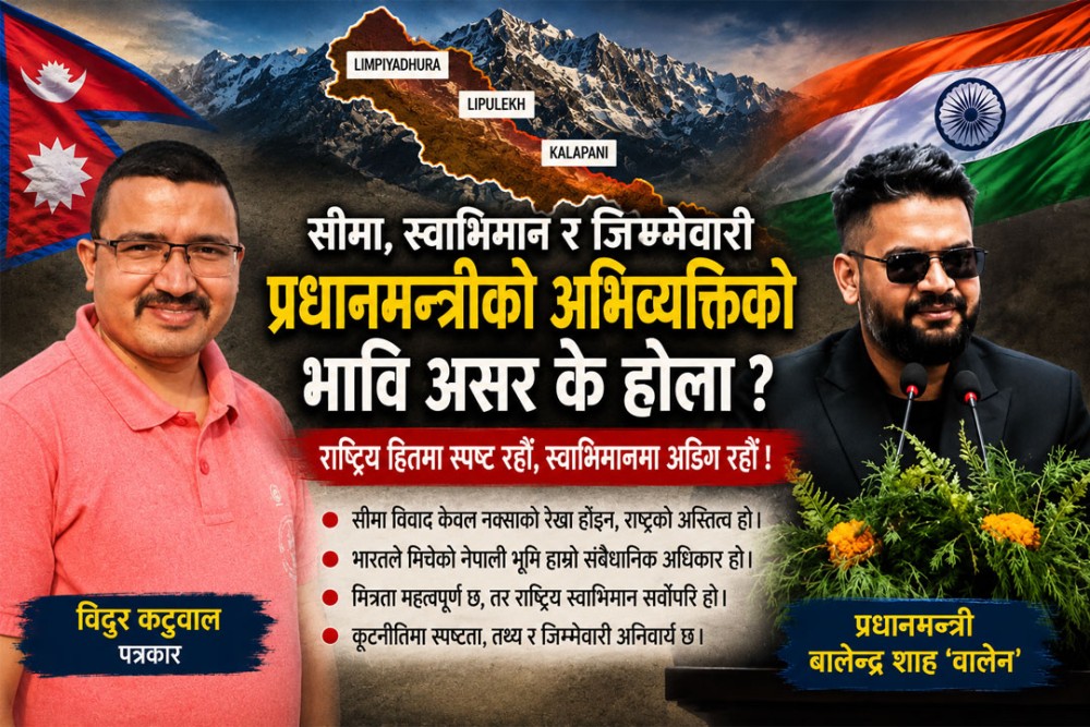 प्रधानमन्त्री वालेनको सिमासम्बन्धी अभिव्यक्तिको भावि असर के होला ?