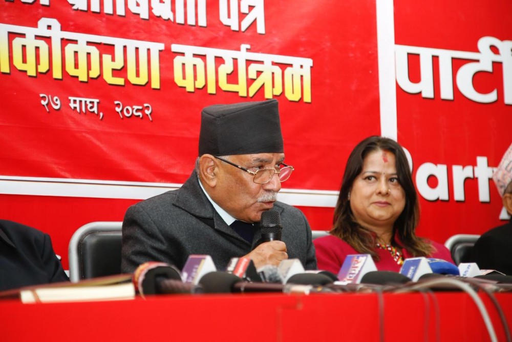 जेन–जी आन्दोलनबाट जन्मिएको ‘नयाँ राजनीतिक शक्ति’ नेकपा हो : प्रचण्ड