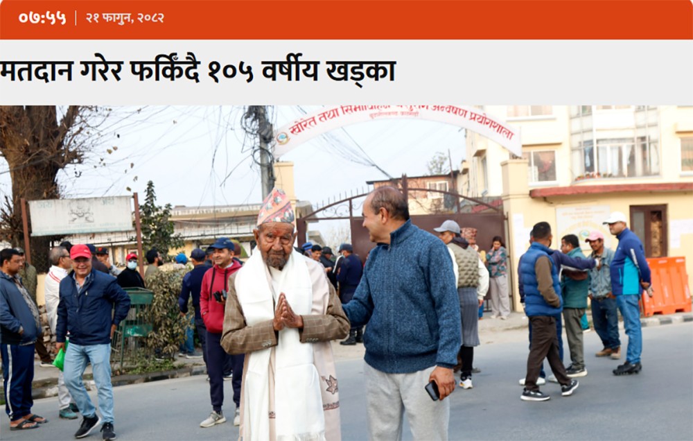 १०५ वर्षीय चन्द्रबहादुर खड्काले गरे मतदान