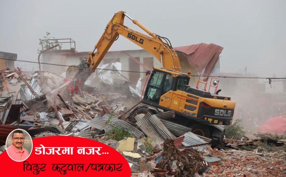 डोजरले भत्किएको बस्ती, उखेलिएको जीवन र हराएको आश्रय