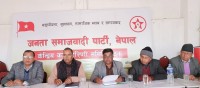 मोर्चा गठन अवधारणालाई अनुमोदन
