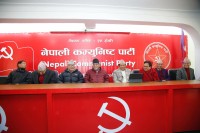 आज नेकपाकाे केन्द्रीय कमिटी सदस्यकाे शपथ
