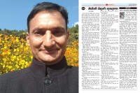 चरित्र र स्वभावले पैदा गरेको  परिस्थिति