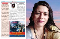 दम्भ होइन, धैर्य र मधुरता प्रिय