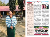 विज्ञता घमण्डसँग होइन, विनम्रतासँग मात्र सुहाउँछ...