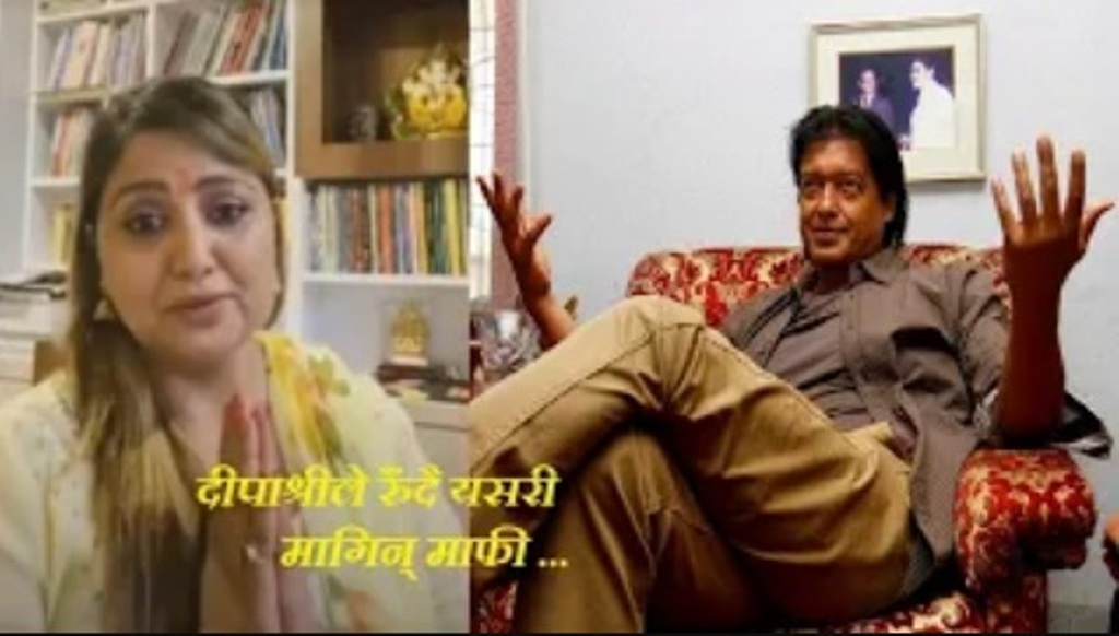 Deepa shree Niraula Vs Superstar Rajesh Hamal जन्मदिनकाे छेका पारेर रुँदै माफि मागिन् दीपाश्रीले...