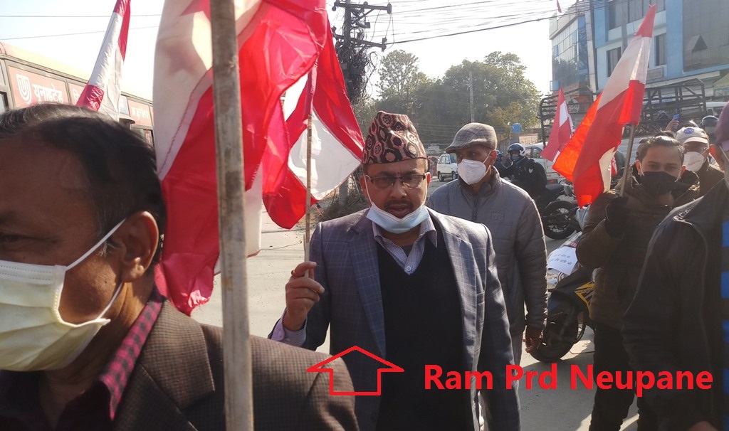 नेपाली कांग्रेस काठमाडौं महानगरपालिका वडा नंबर ४ का सभापति रामप्रसाद न्यौपानेको नेतृत्वमा सभा–जुलुस