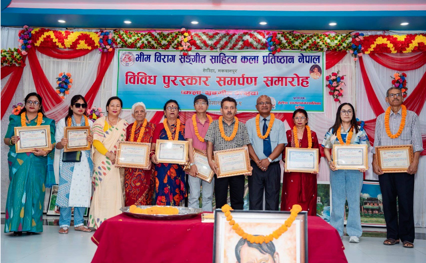 भीम विराग सङ्गीत साहित्य कला प्रतिष्ठानद्वारा ९ जना सम्मानित