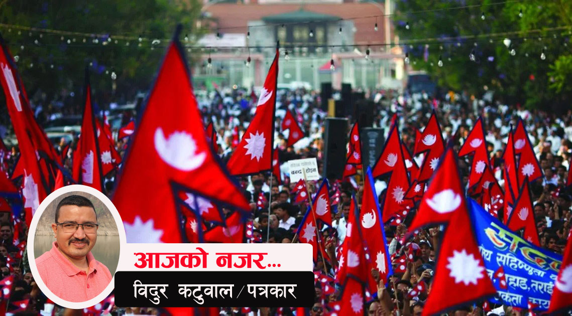 लोकतन्त्रको यात्रा र यथार्थ