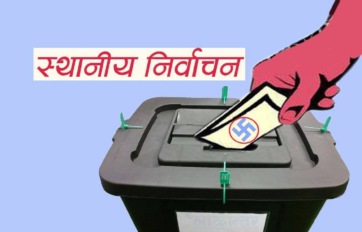 स्थानीय तह निर्वाचन : देशभर मतदान शुरु