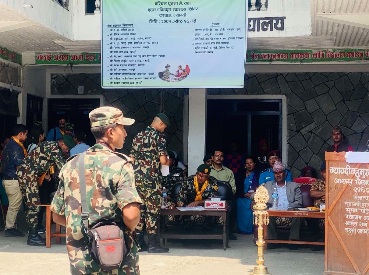 सेनाको एकीकृत स्वास्थ्य शिविरबाट ६ सय ६२ जना लाभान्वित