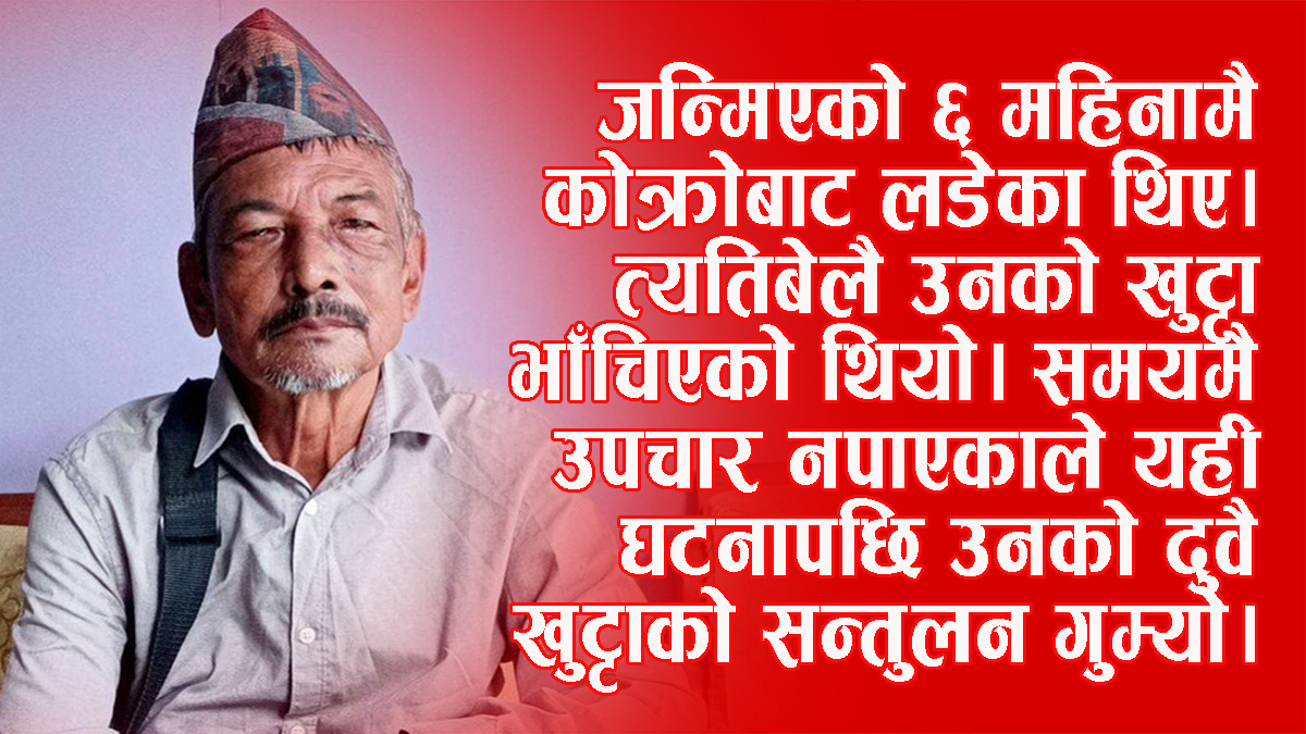 धरानका साक्षी कृष्णभक्तको उही दिनचर्या, उही रफ्तार