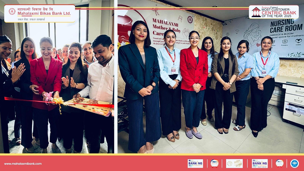 महालक्ष्मी विकास बैंकद्धारा शिशु स्याहार कक्ष सञ्चालन