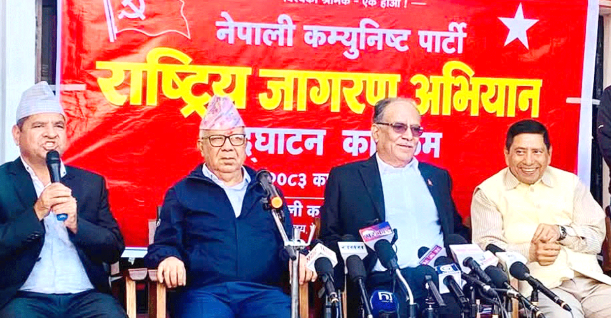 नेकपाको राष्ट्रिय जागरण अभियानः तीन लक्ष्य, एउटै चुनौती