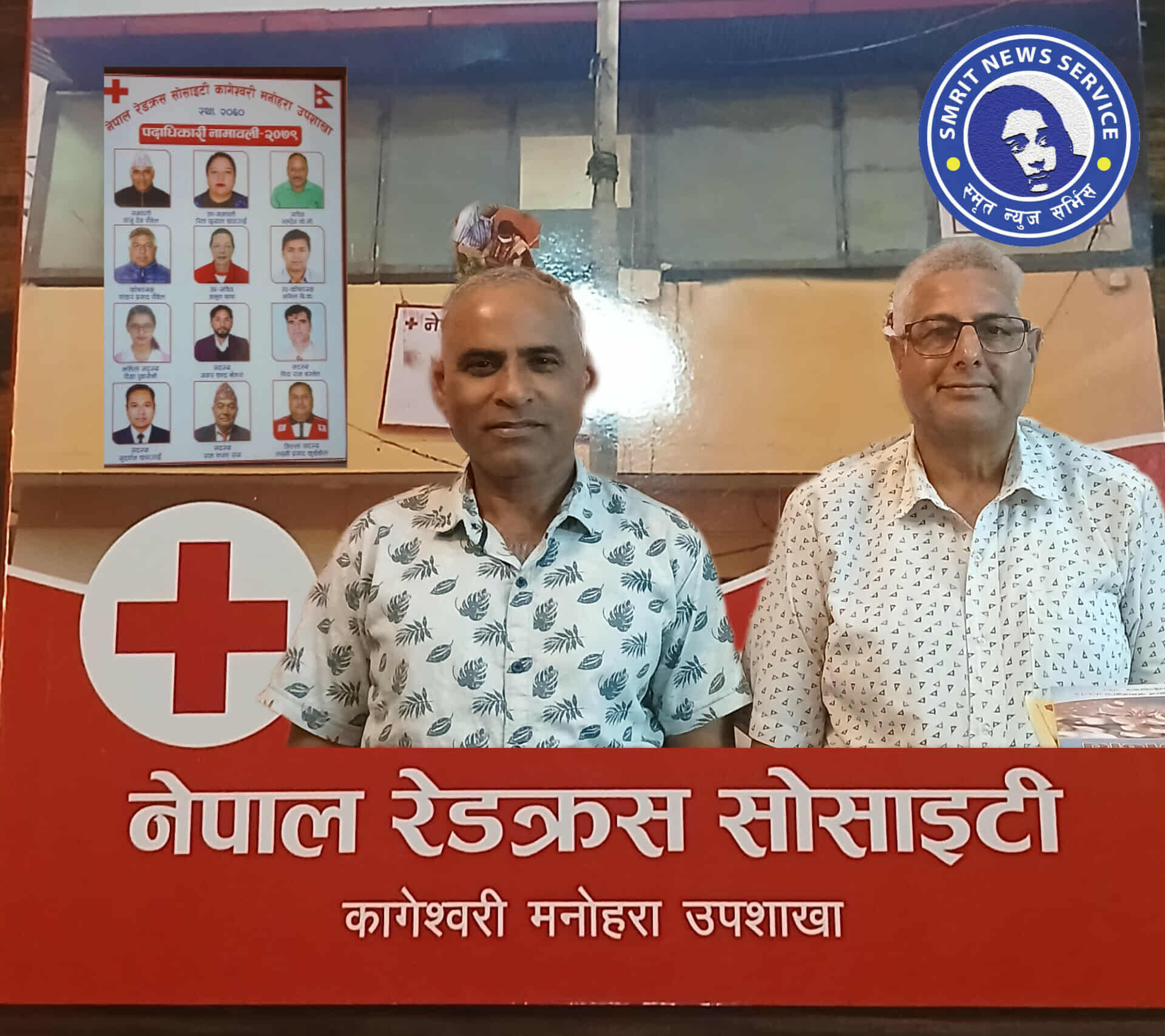 जनताको विपदको साथी || नेपाल रेडक्रस सोसाइटी कागेश्वर मनोहरा उपशाखा भद्रवास आलापोट
