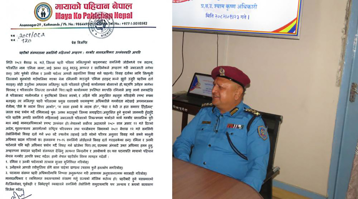 विवाह गर्न गएका दुई युवती बिचल्लीमा