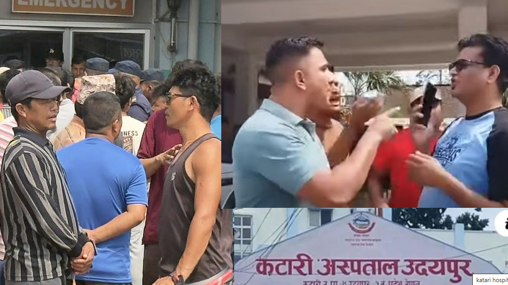 कटारी अस्पतालमा संकटको भूमरीमा पर्दै