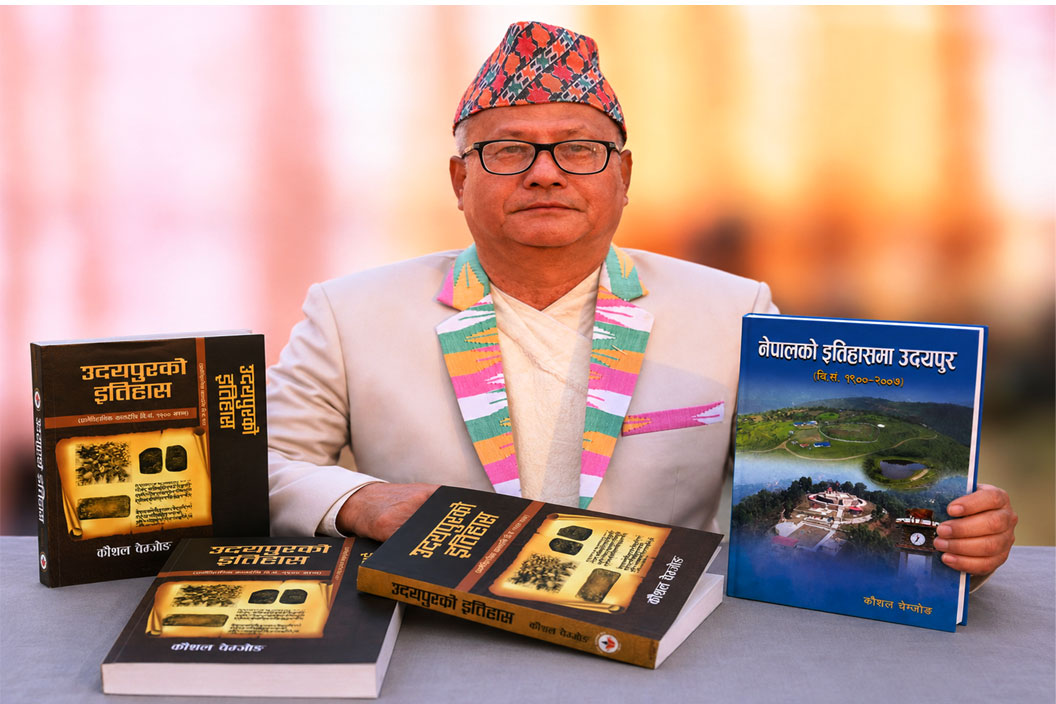 स्थानीय इतिहासको राष्ट्रिय विमर्श : कौशल चेम्जोङका दुई कृति