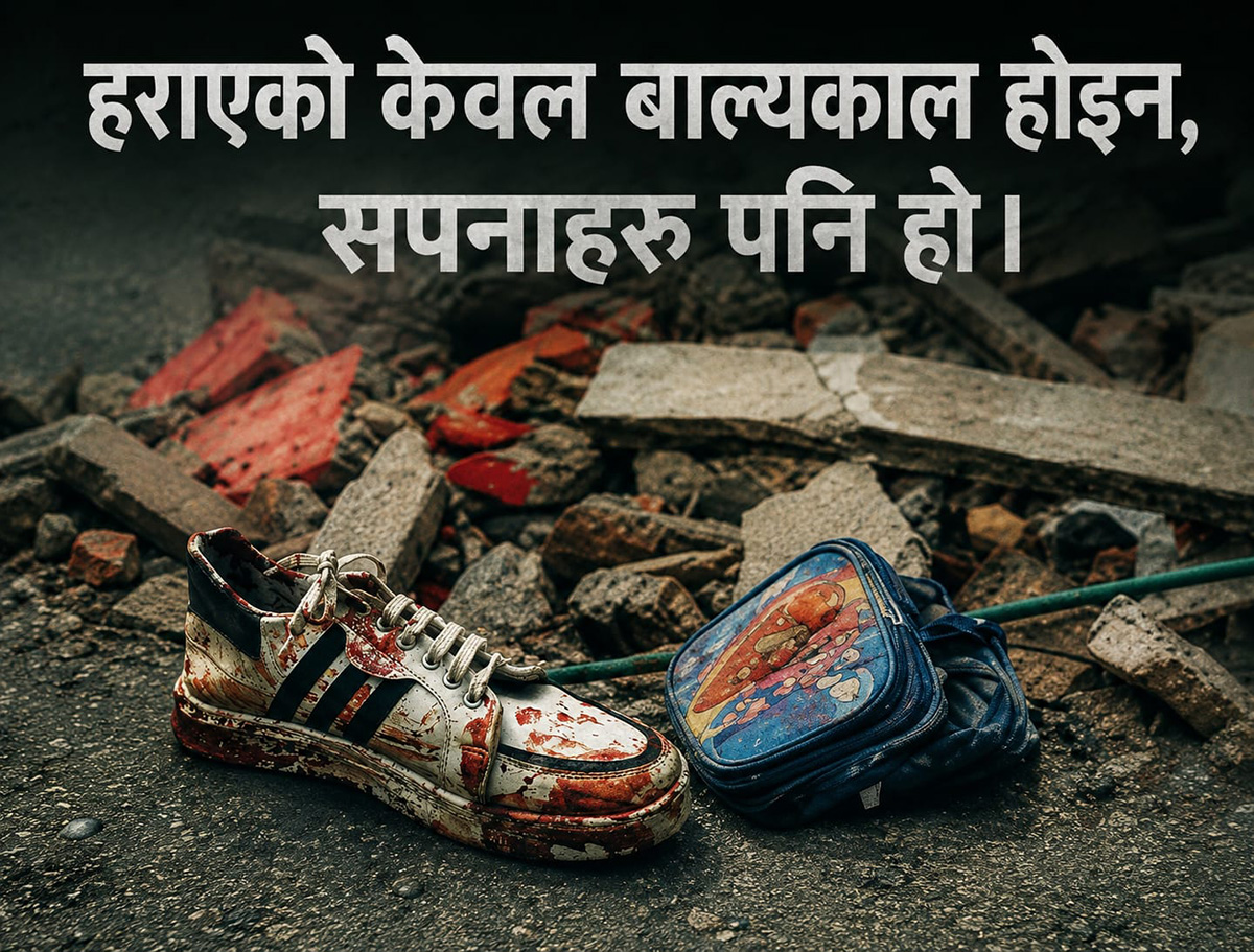 स्कूले झोलाभित्र बोकेको सुनौलो भविष्य