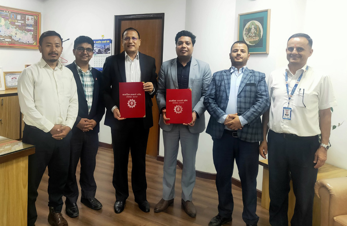 नागरिक लगानी कोषको उपदान तथा पेन्सन योजनामा नेशनल लघुवित्त आवद्ध