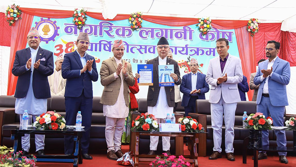 सरकारले ल्याउने दीर्घकालीन परियोजनामा कोषको लगानी आवश्यक 