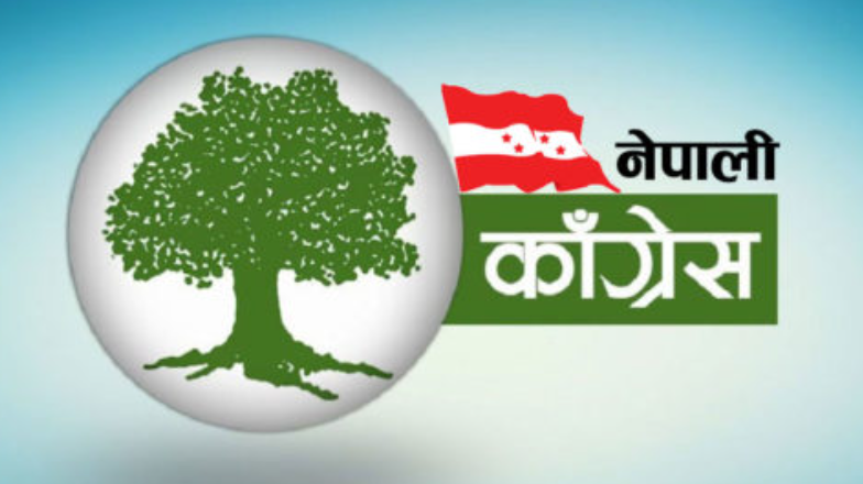 कांंग्रेसको युवा नेतृत्ववाट बालेन सरकारको मूल्याँकन र समीक्षा