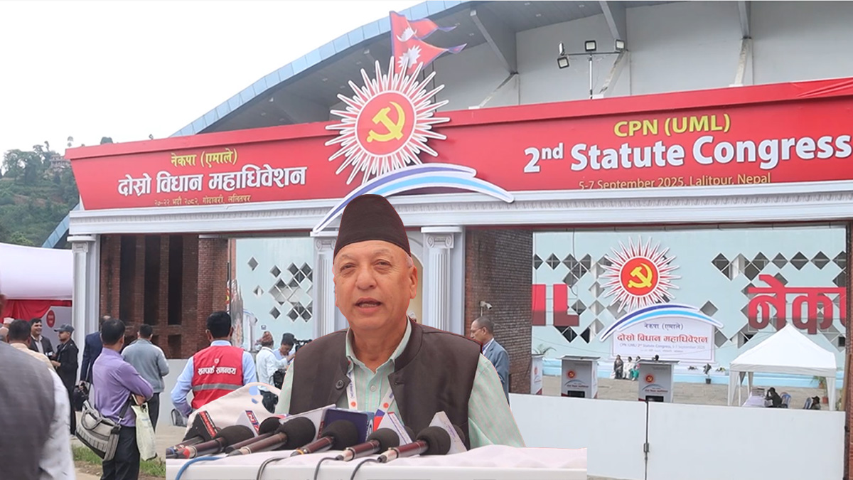 एमालेको विधान महाधिवेशनमा यस्तोसम्म भयो