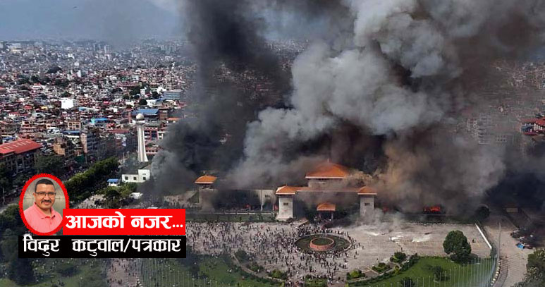 भदौ २४ को घटनामा सरकारको मौनता किन ?