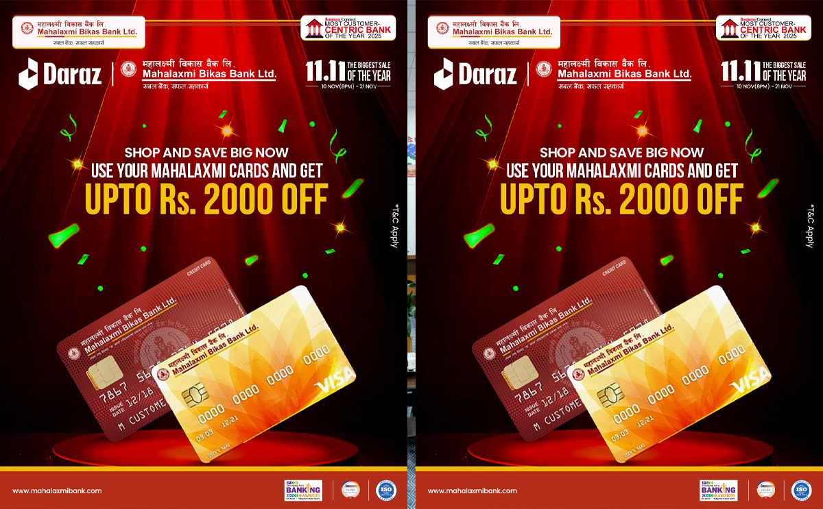 महालक्ष्मी विकास बैंक र दराज नेपालबीच सहकार्य