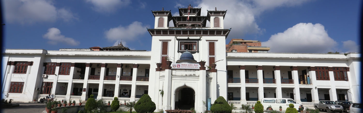 निर्वाचन आयाेगमा दलकाे संख्या १२४ पुग्याे