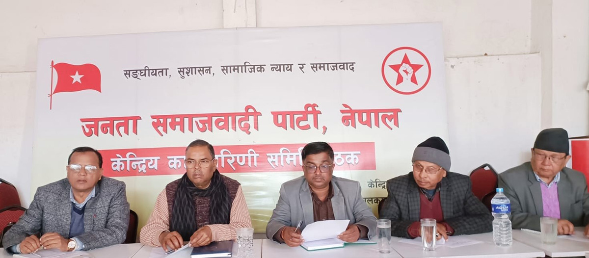 मोर्चा गठन अवधारणालाई अनुमोदन