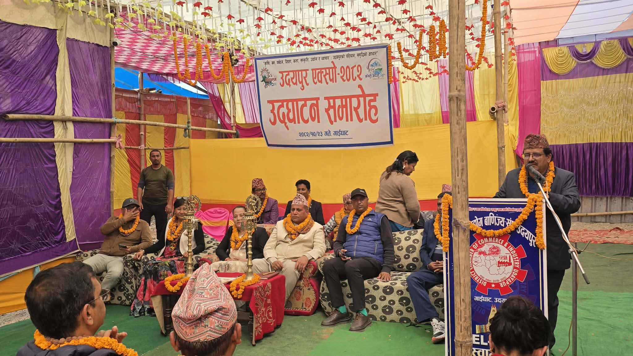 अर्थतन्त्रलाई चलायमान बनाउन ‘उदयपुर एक्स्पो-२०८२’