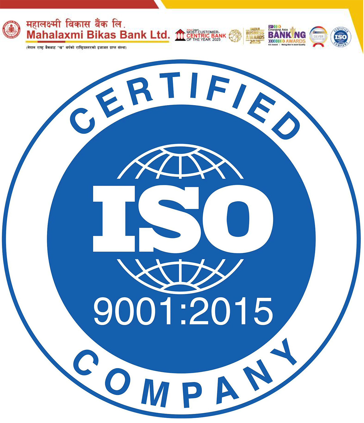 तेस्रो पटक  ISO 9001: 2015 बाट प्रमाणित
