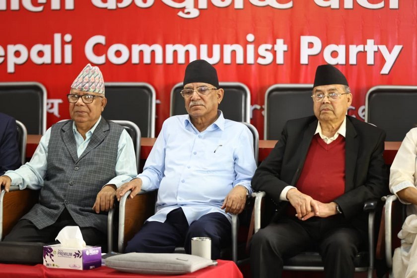 नेकपाको महाधिवेशन मंसिरमा, संविधान संशोधनका लागि ११ सदस्यीय कार्यदल गठन