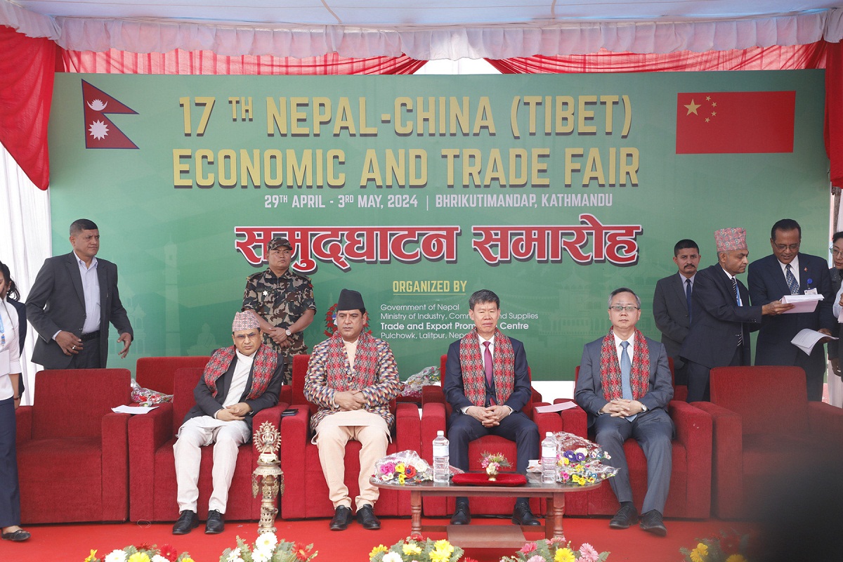 नेपाल-चीन आर्थिक तथा व्यापार मेला