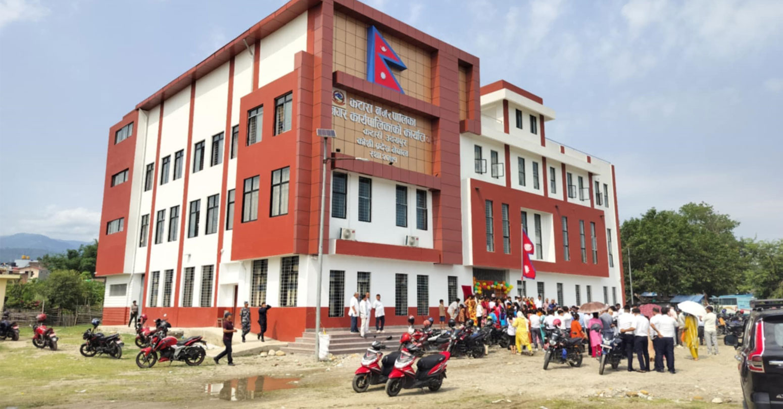 प्रशासकीय भवन बनेकाे एक वर्षपछि कटारी नगरपालिकामा नयाँ भवनबाट सेवा सुरु