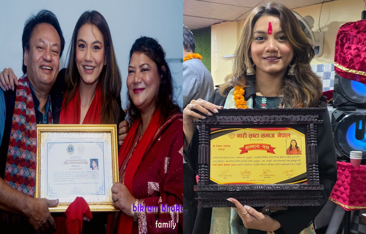 नामी साप्ताहिक