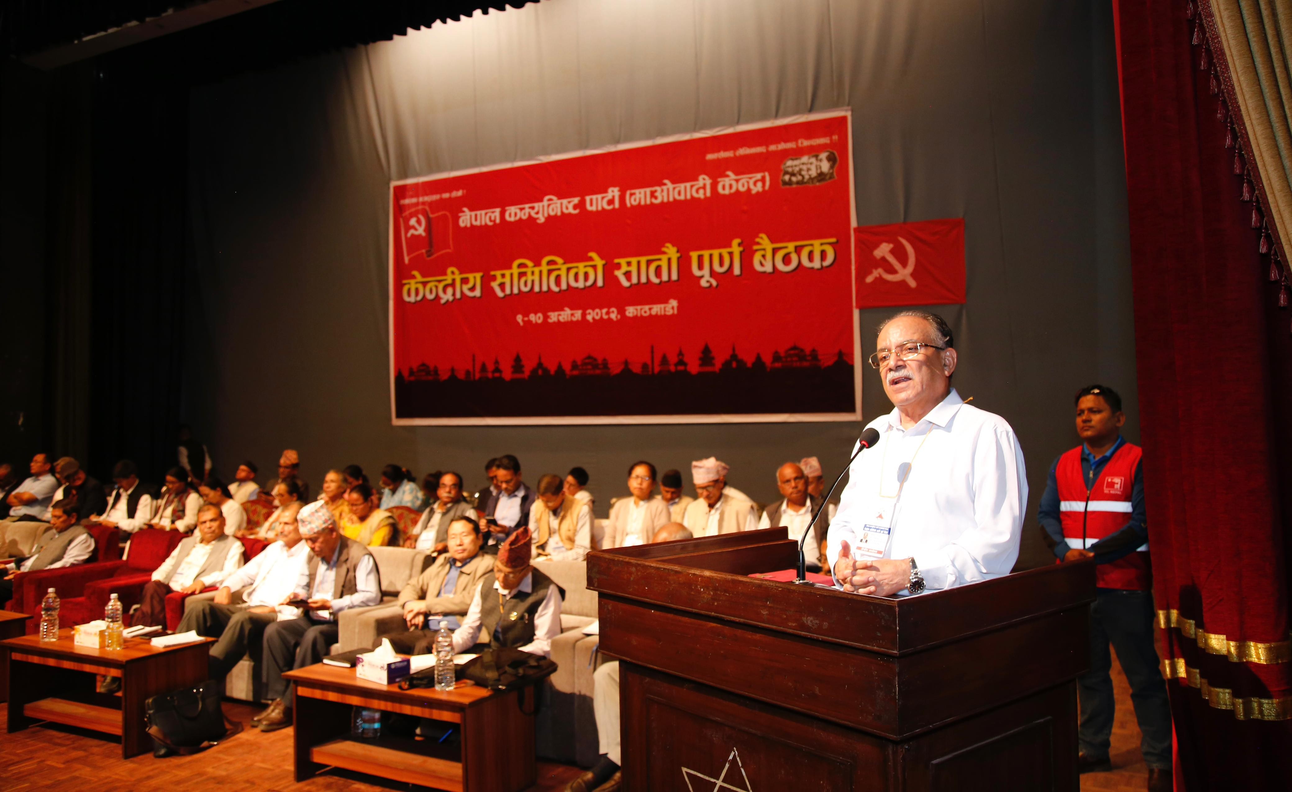 विधि र प्रक्रिया भित्रबाट नेतृत्व हस्तान्तरण गर्नुपर्छ: अध्यक्ष प्रचण्ड