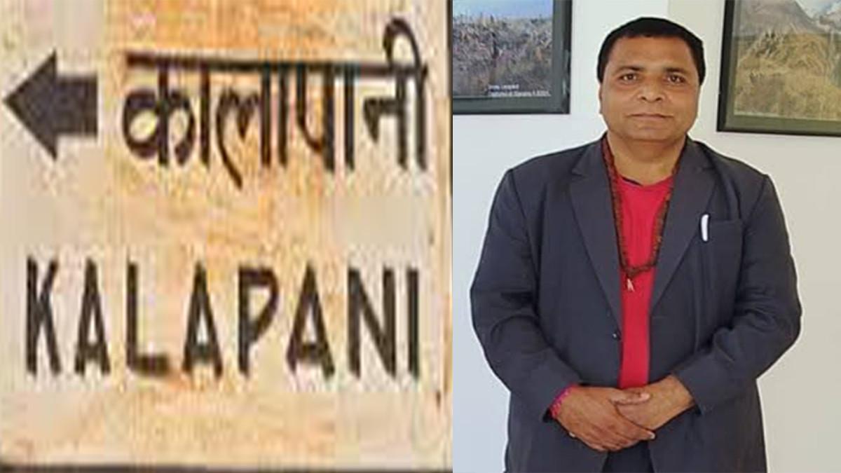 लिम्पियाधुरा, लिपुलेख र कालापानी नेपालको ऐतिहासिक, भौगोलिक र कानुनी अधिकारमा आधारित भू-भाग 