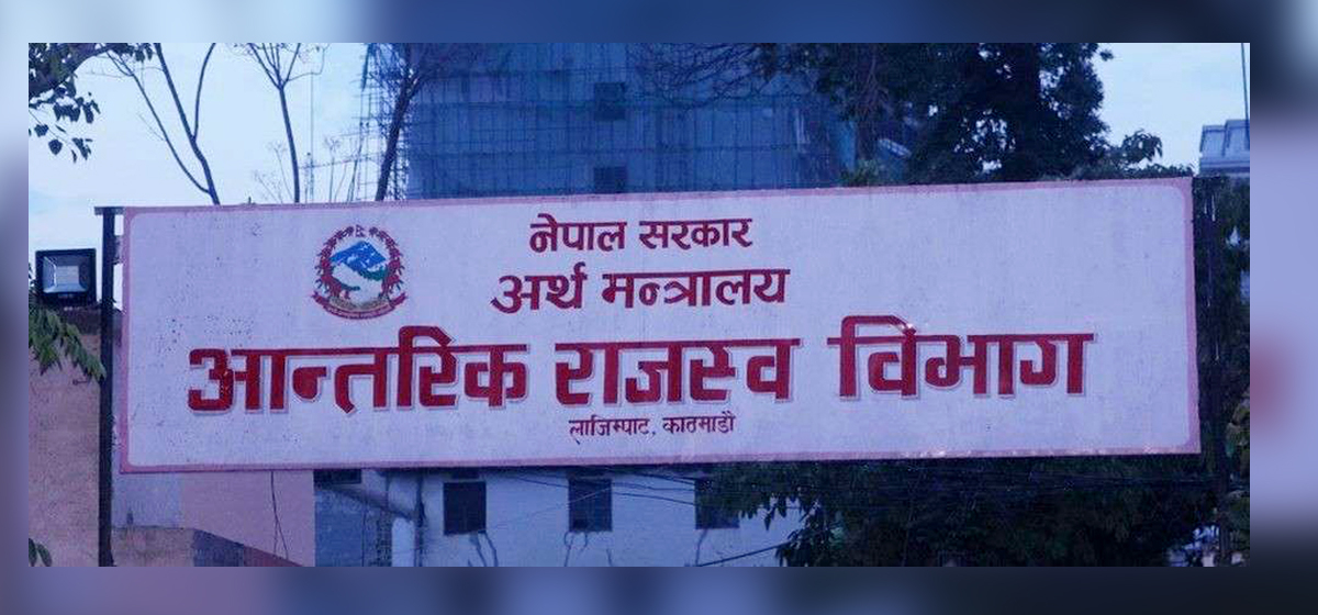 कर सुधार कार्यक्रमको ऐतिहासिक सफलता: ५ वर्षमा करदाता सङ्ख्या दोब्बर