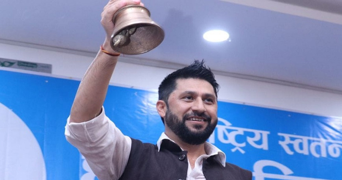 अब उपरान्त घण्टी बनाउन त के हल्लाउनै निषेध