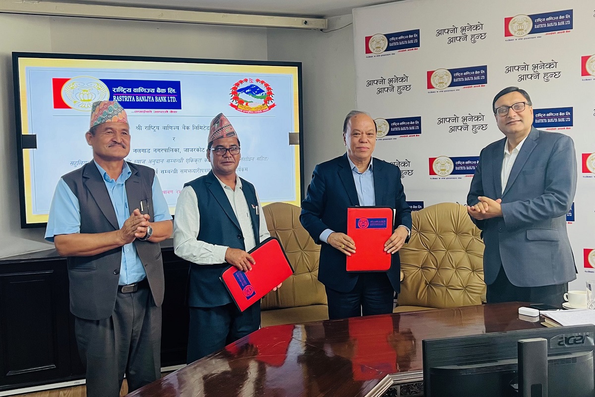 राष्ट्रिय वाणिज्य बैंक र नलगाड नगरपालिकाबीच सम्झौता (भिडियाे सहित)