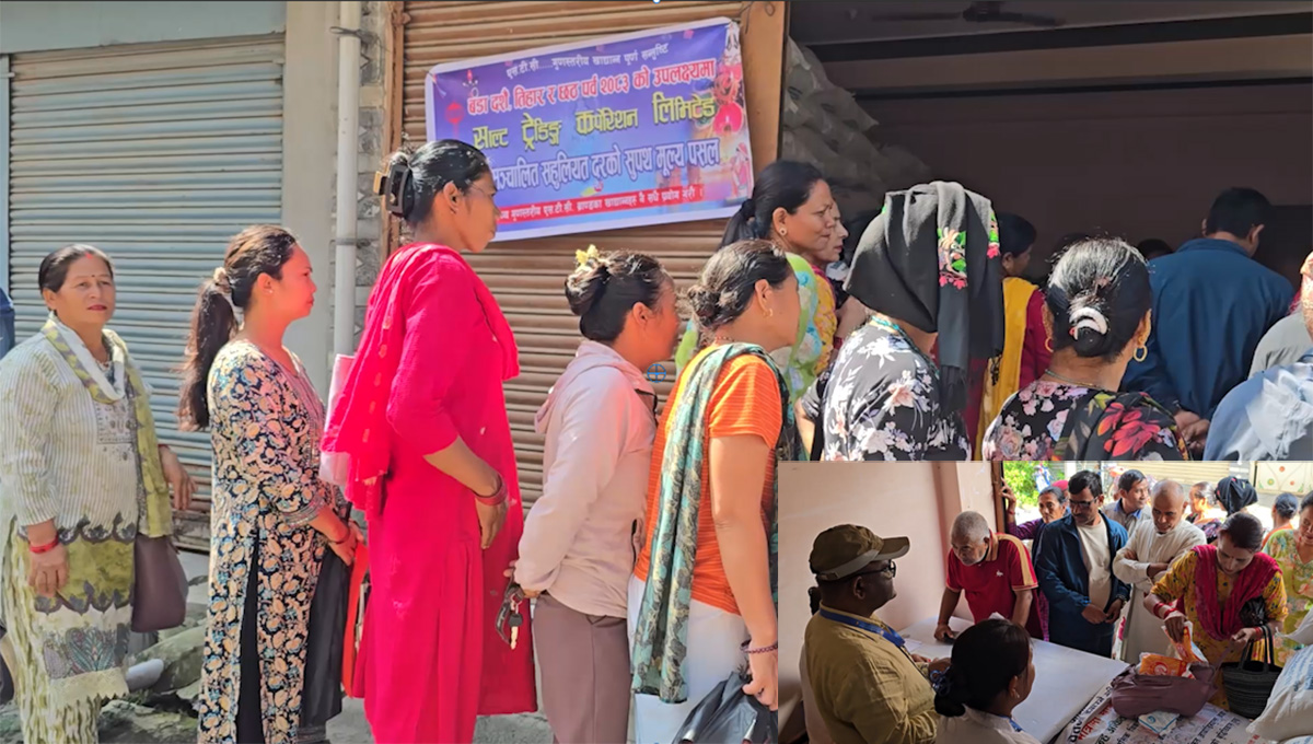 चाडपर्व लक्षित सुपथमूल्य पसल खुल्यो
